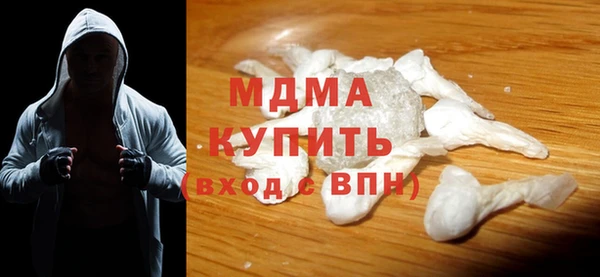 MDMA Богородск