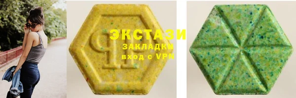 MDMA Богородск