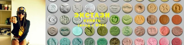 MDMA Богородск